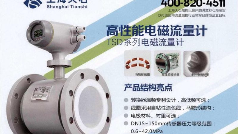 小型热电偶温度传感器：揭秘其在工业测温中的应用与选型要点
